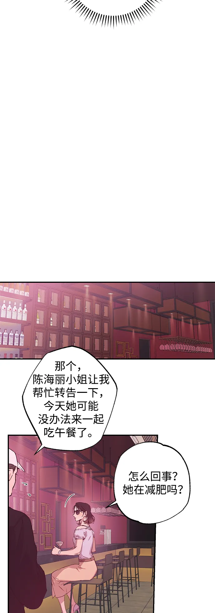 第46话 第41页