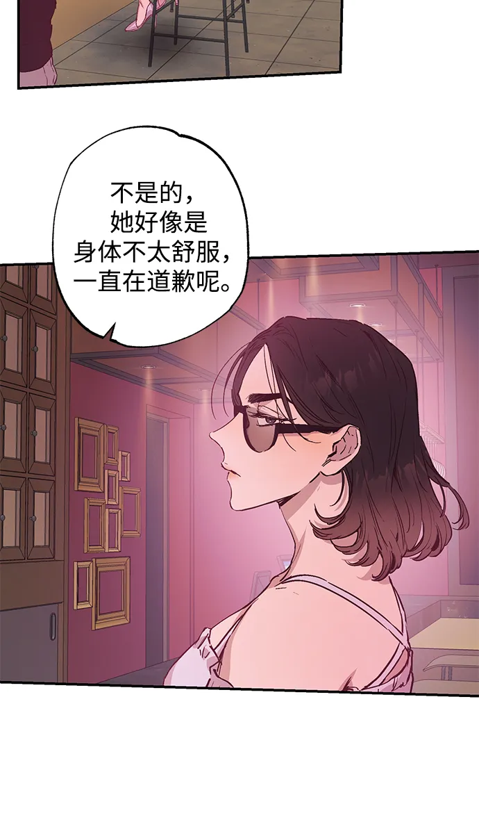 第46话 第42页