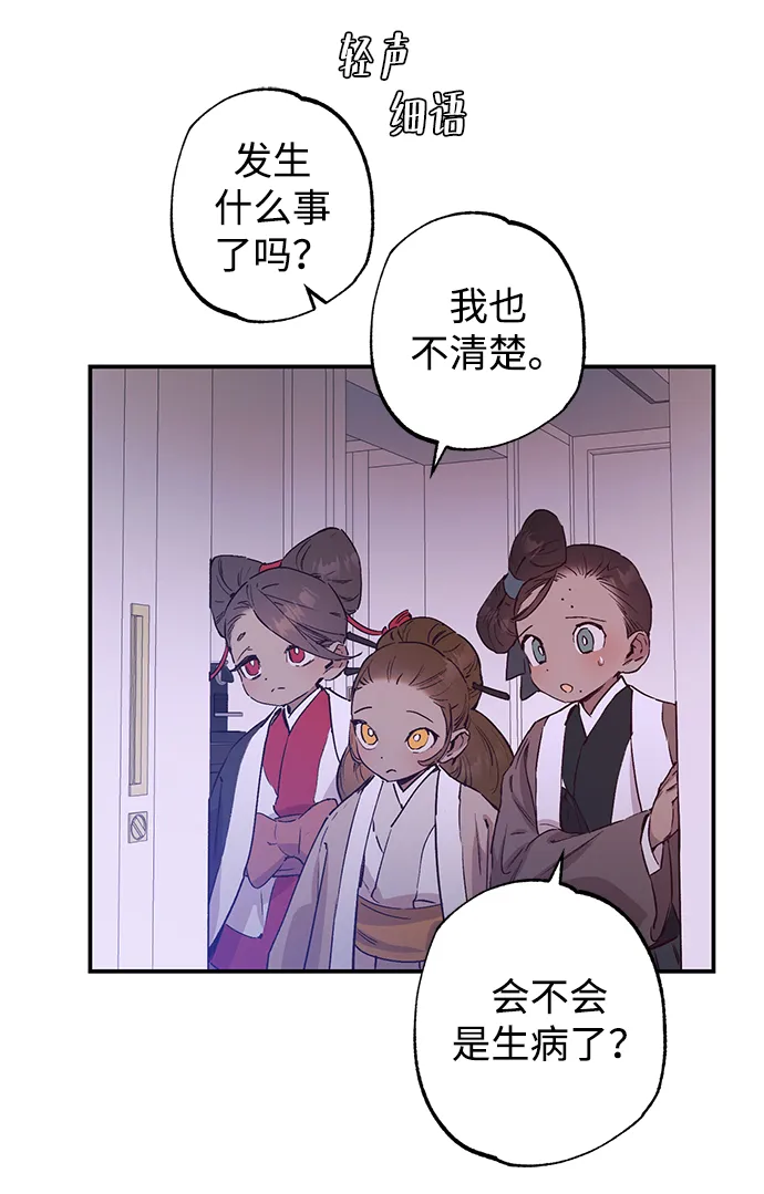 第46话 第45页