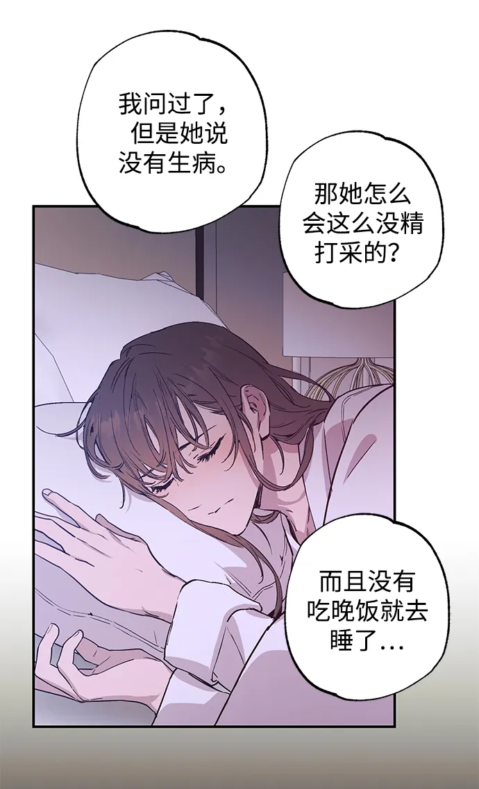 第46话 第46页