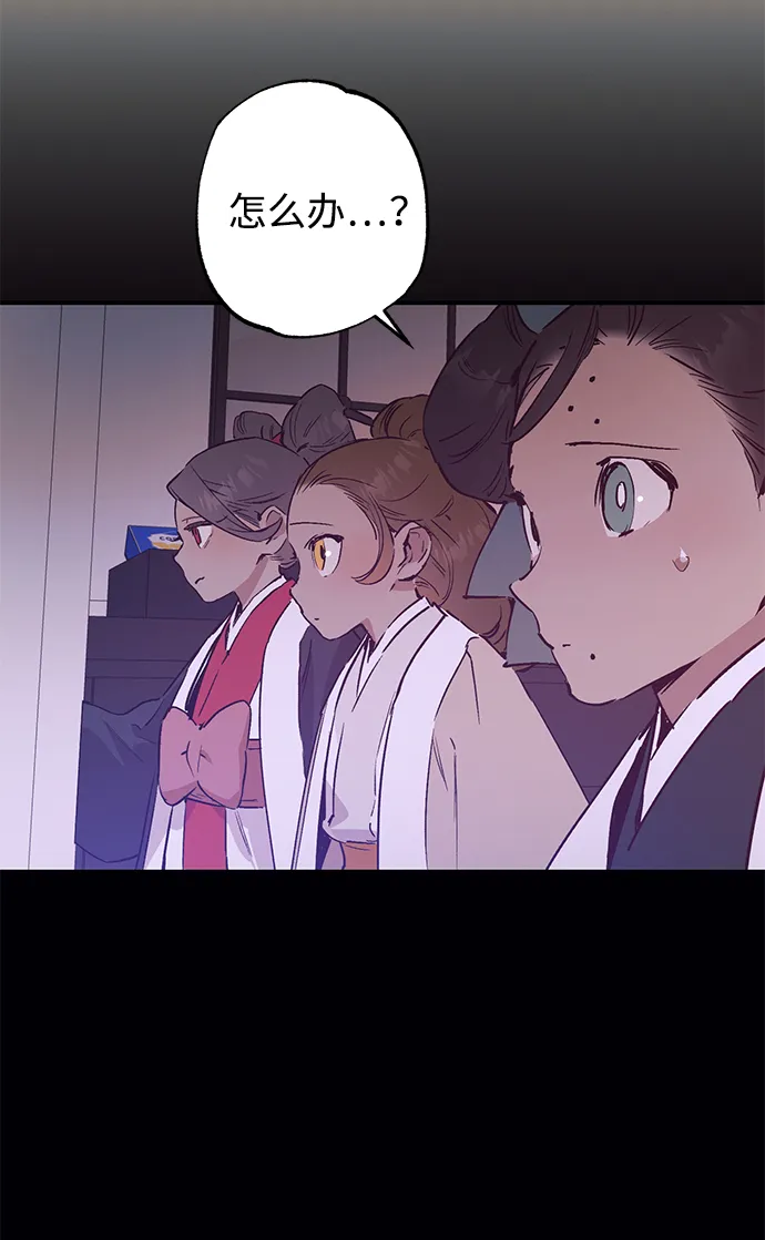 第46话 第47页