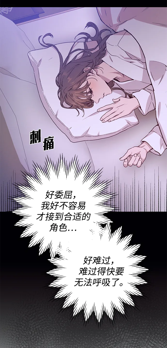 第46话 第48页