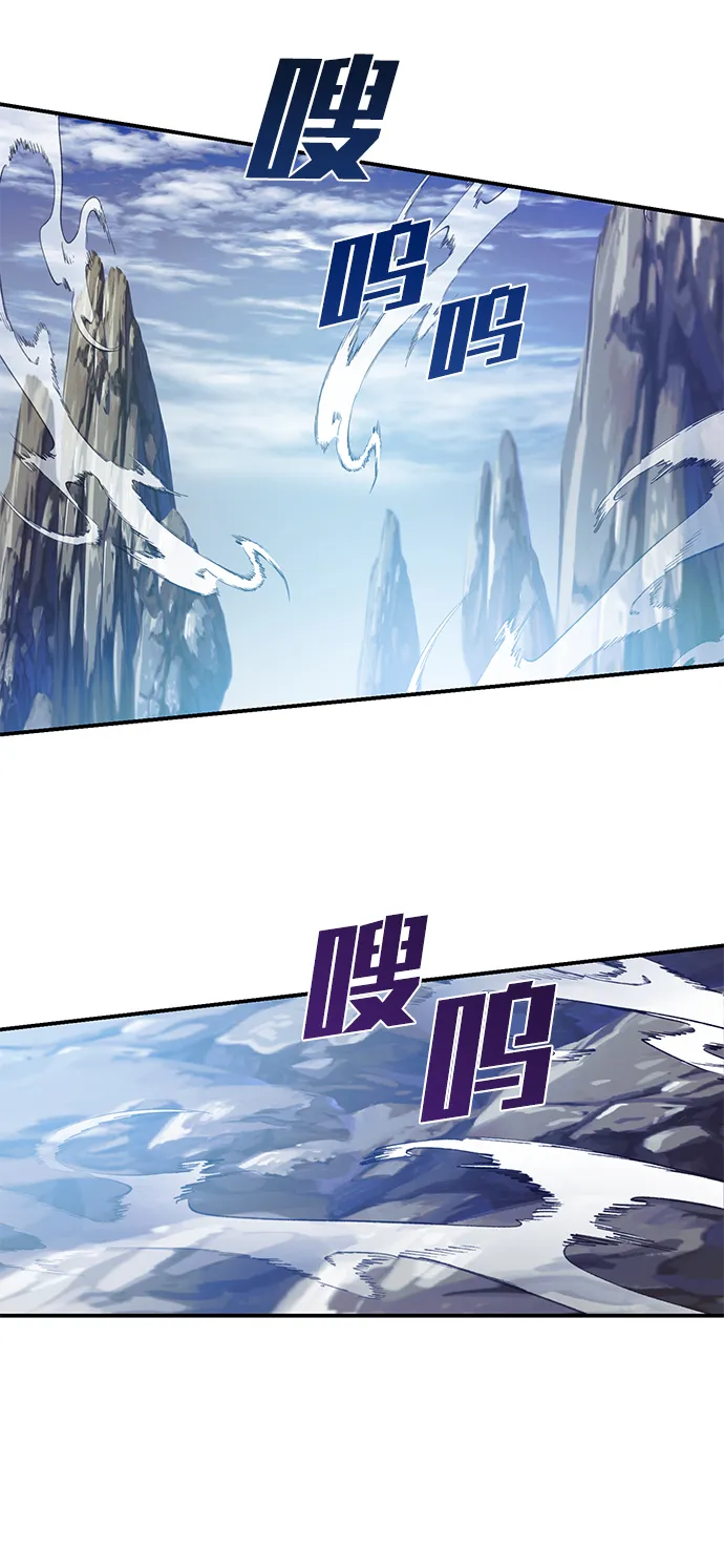 第47话 第4页