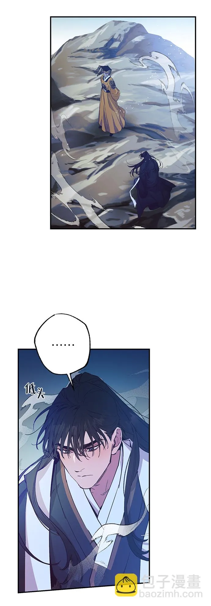 第47话 第5页
