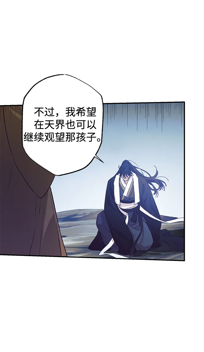第47话 第7页