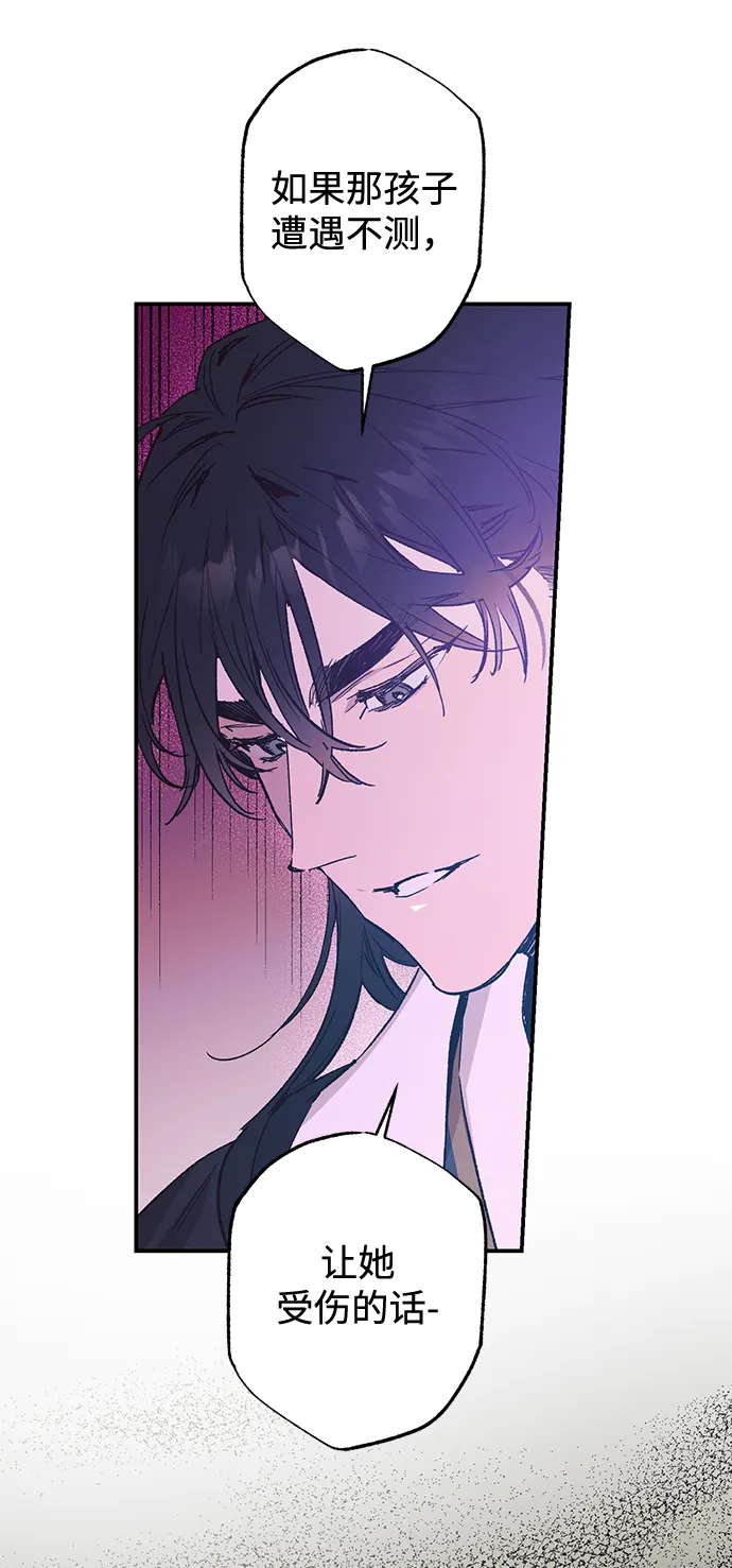 第47话 第8页