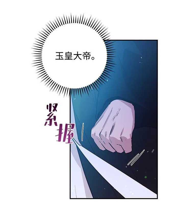第47话 第11页