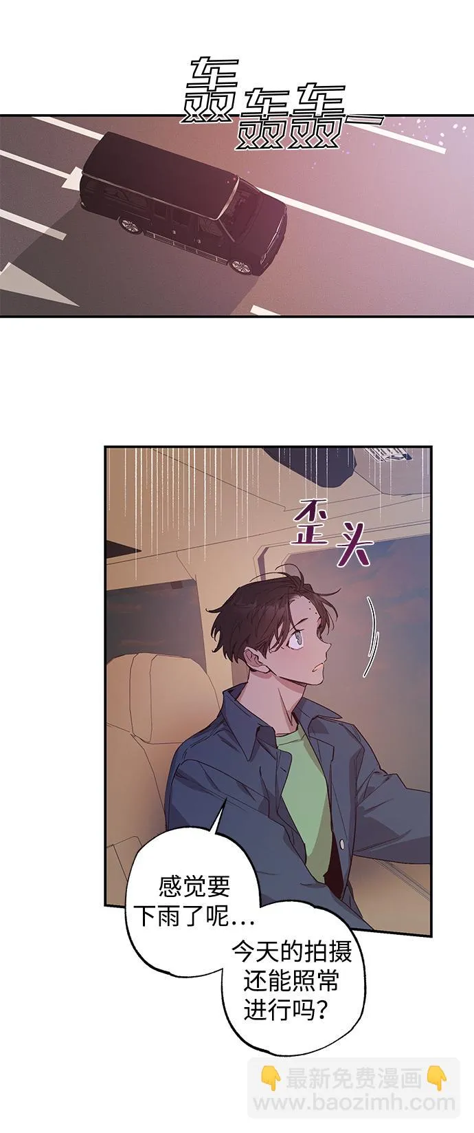第47话 第13页