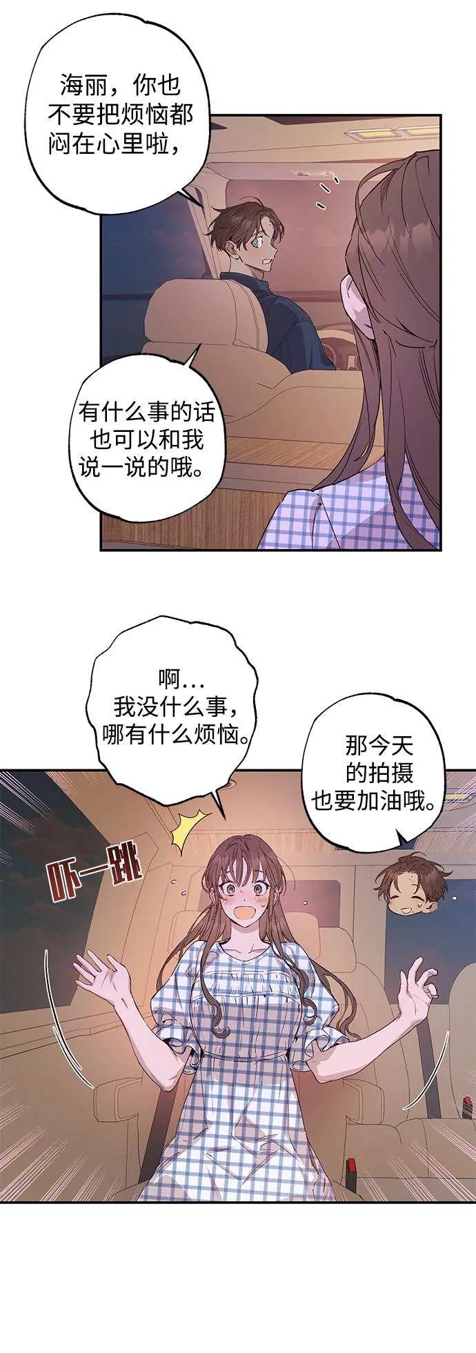 第47话 第15页