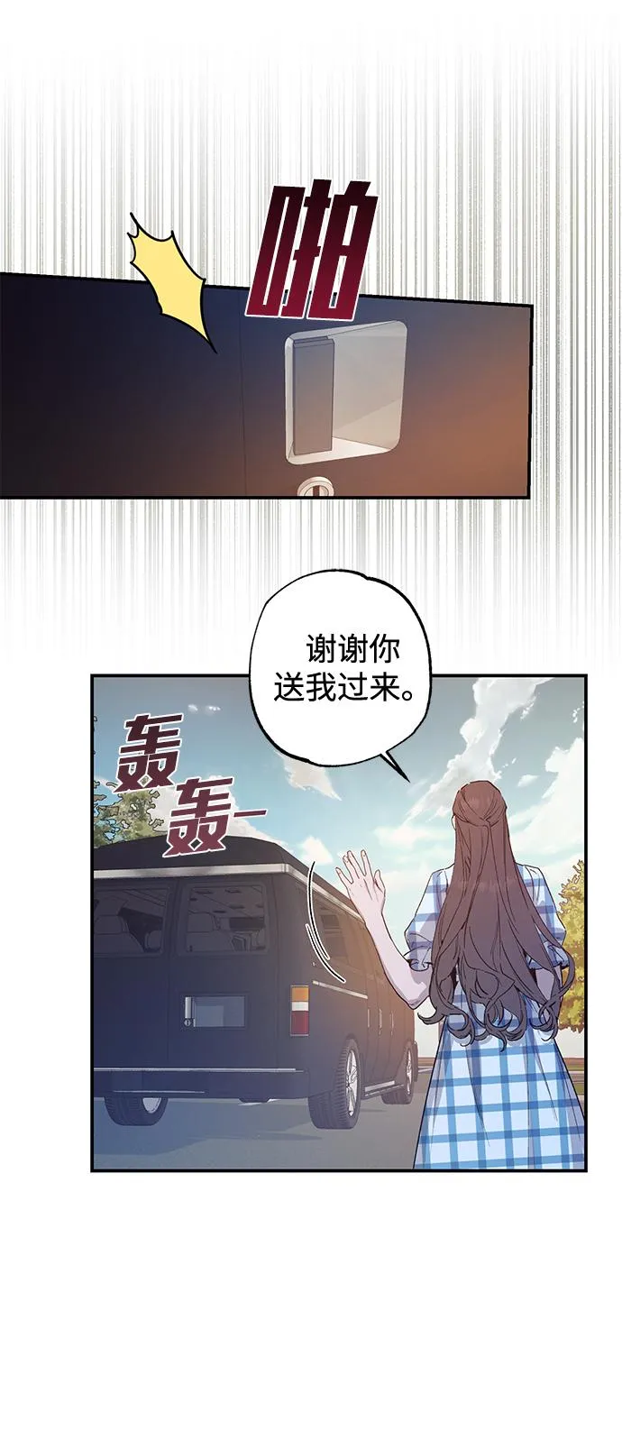 第47话 第16页