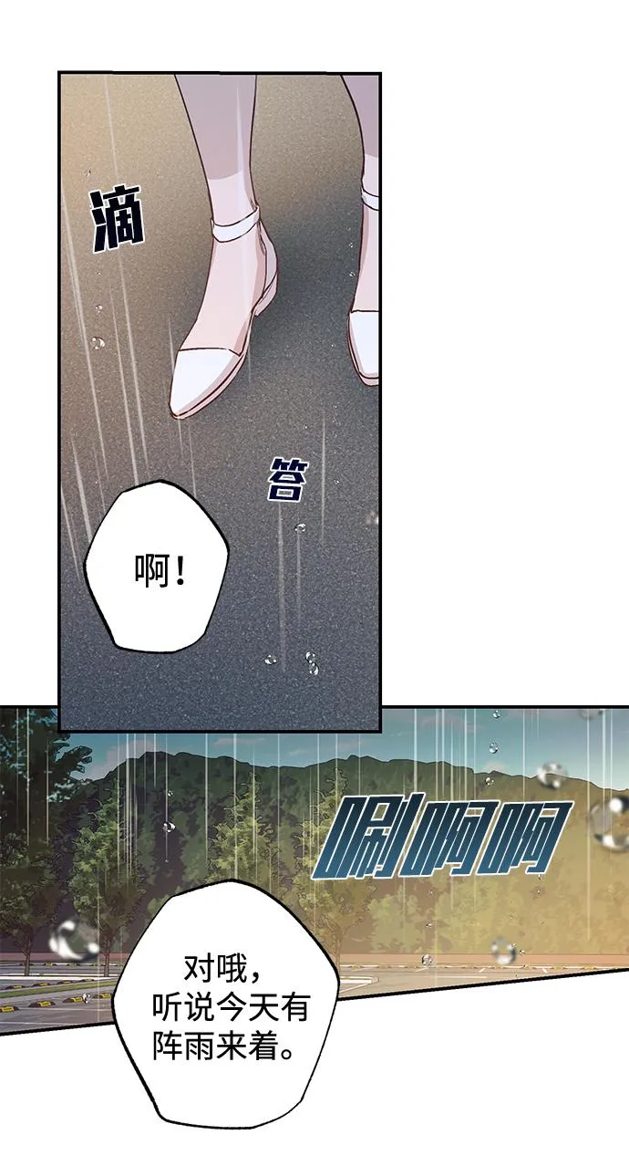 第47话 第17页