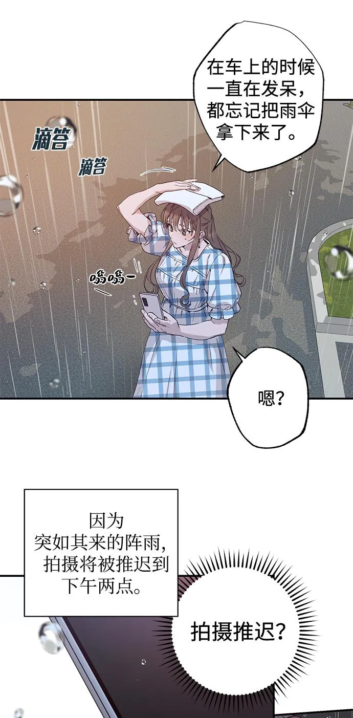 第47话 第18页