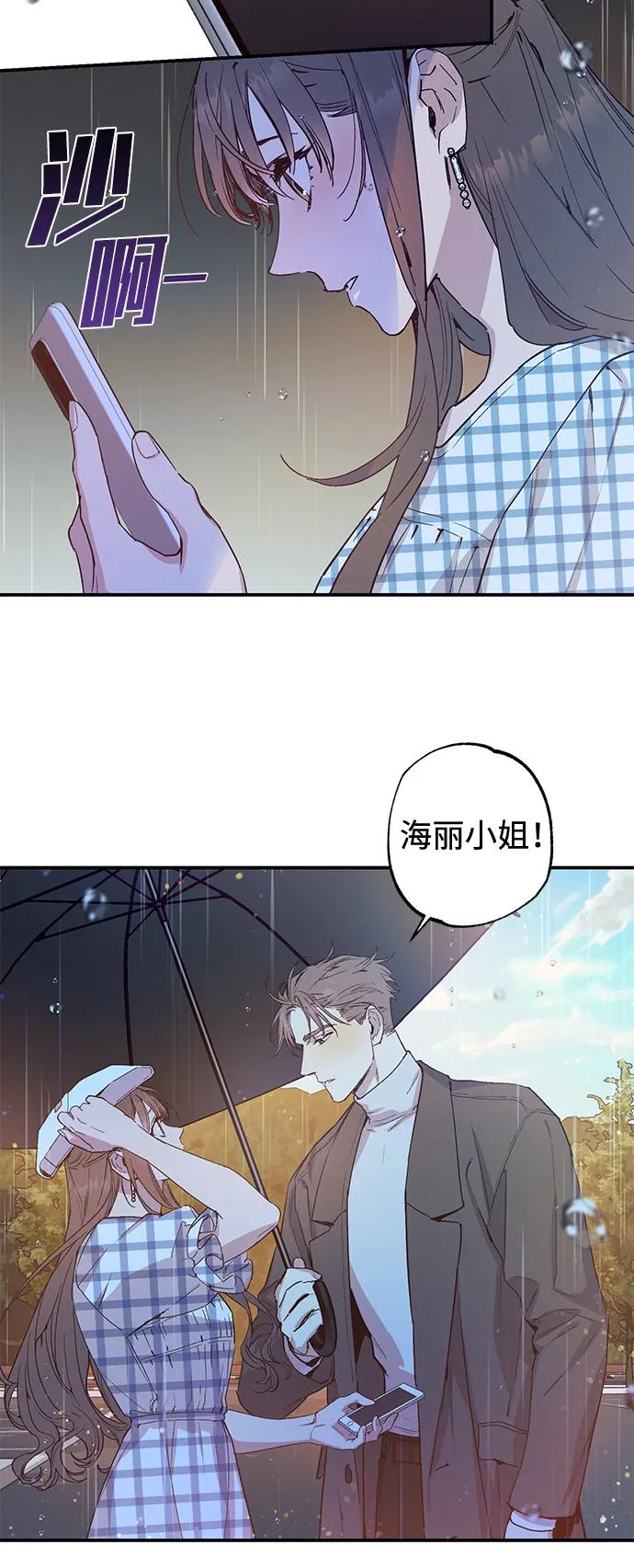 第47话 第19页
