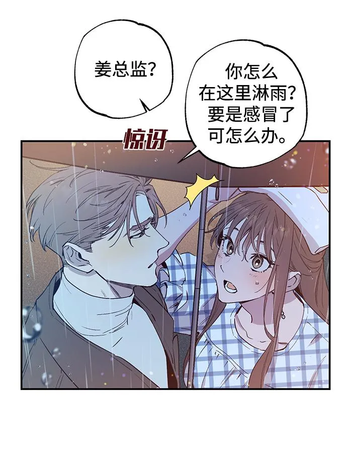 第47话 第20页