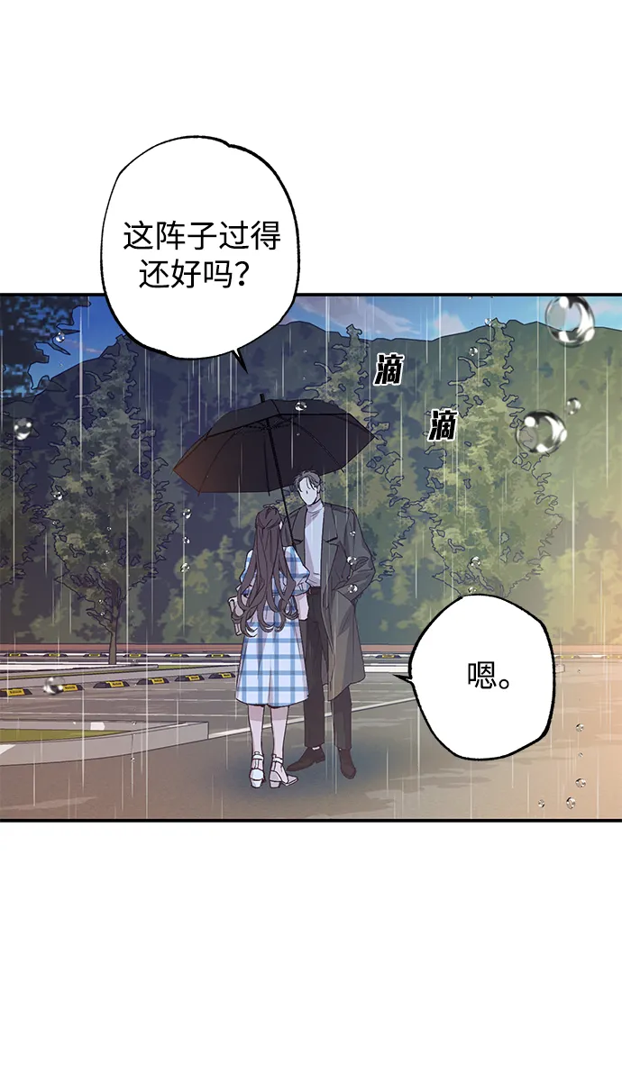 第47话 第21页
