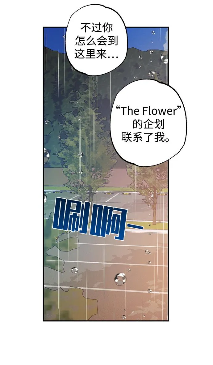 第47话 第22页