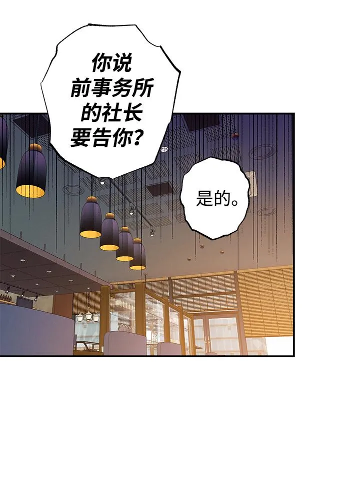 第47话 第25页