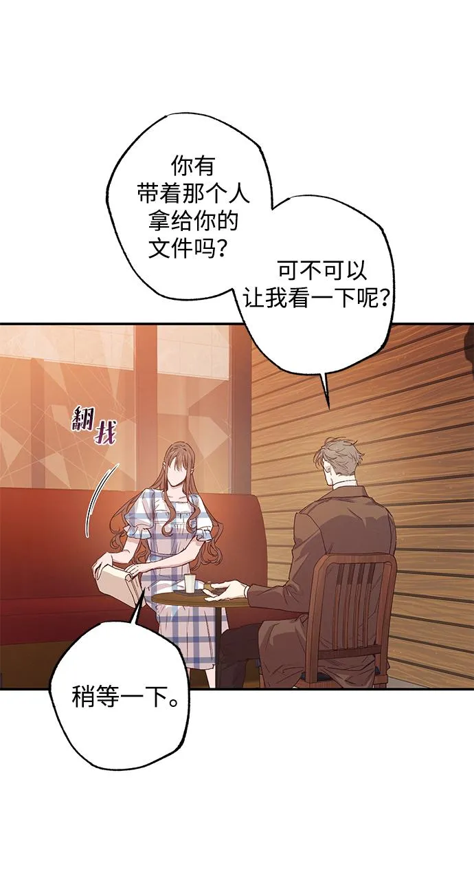 第47话 第26页