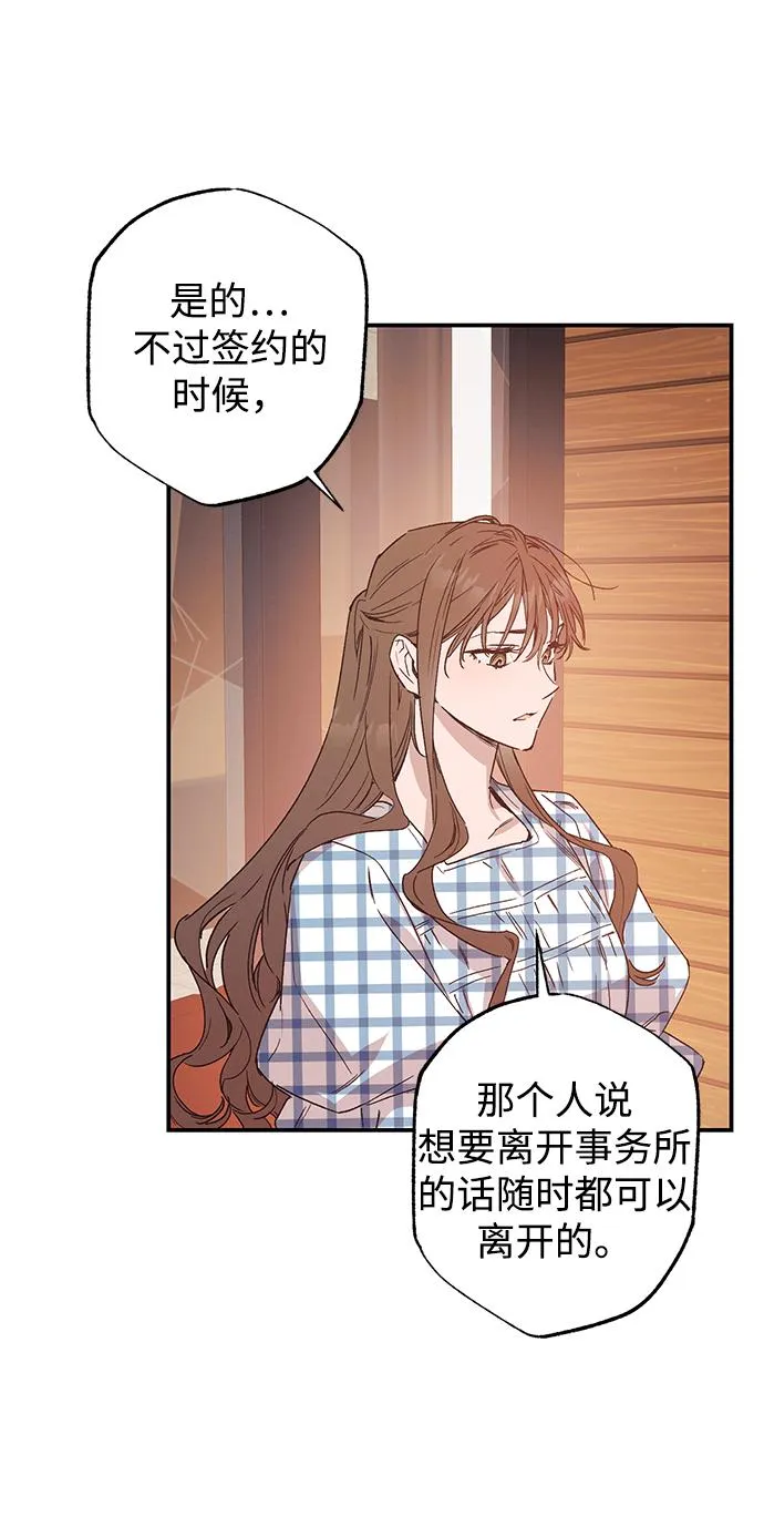 第47话 第29页