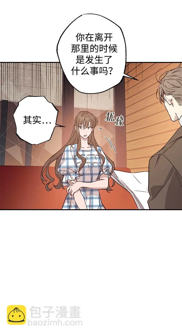 第47话 第30页