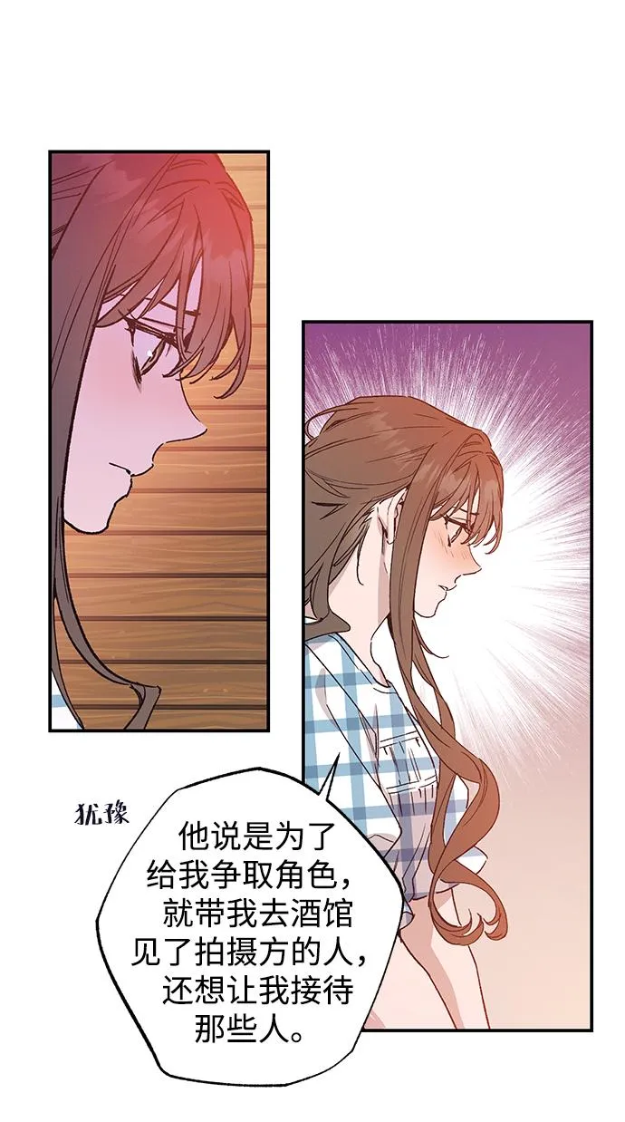第47话 第31页