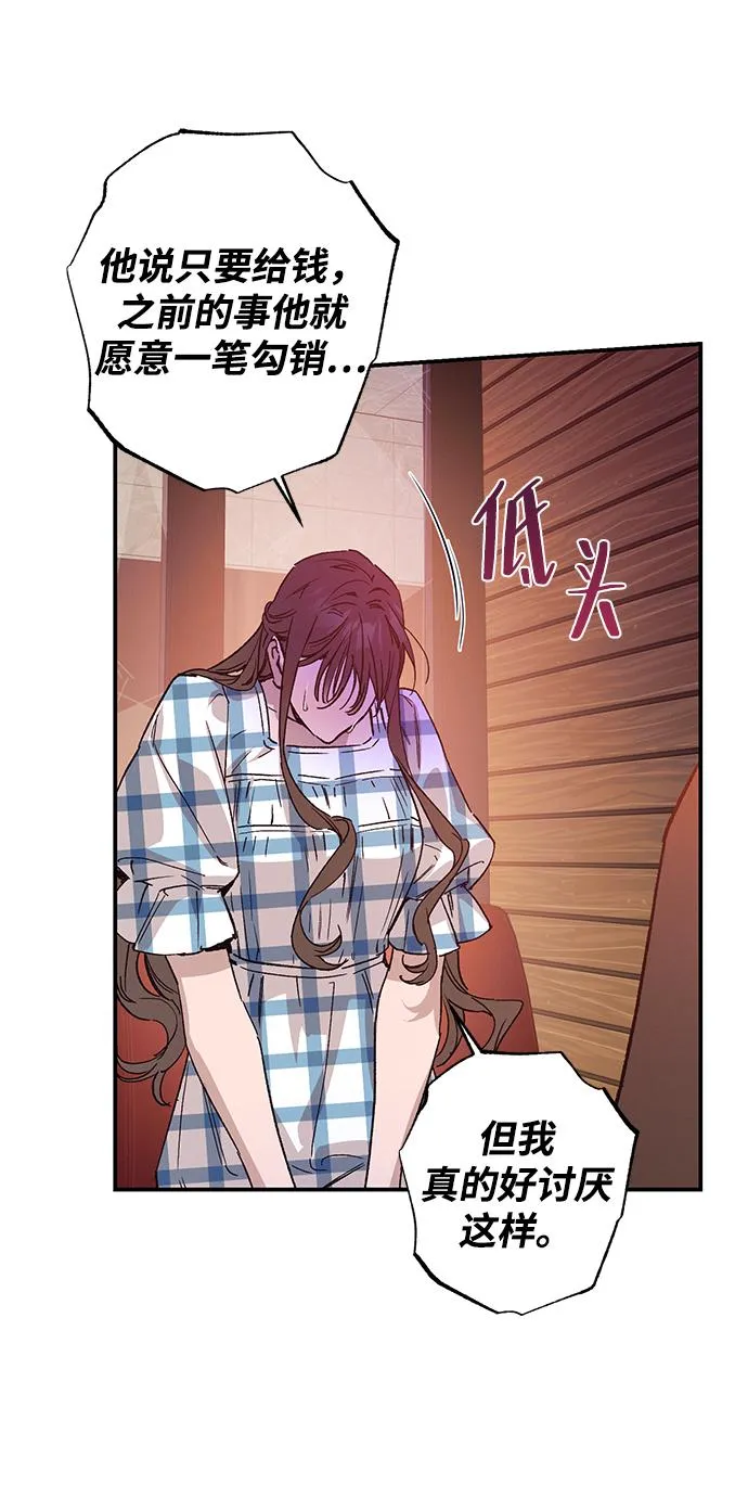 第47话 第33页