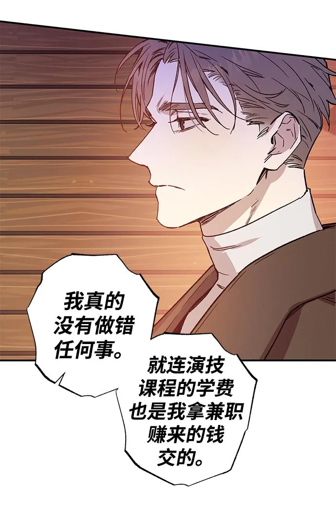 第47话 第34页