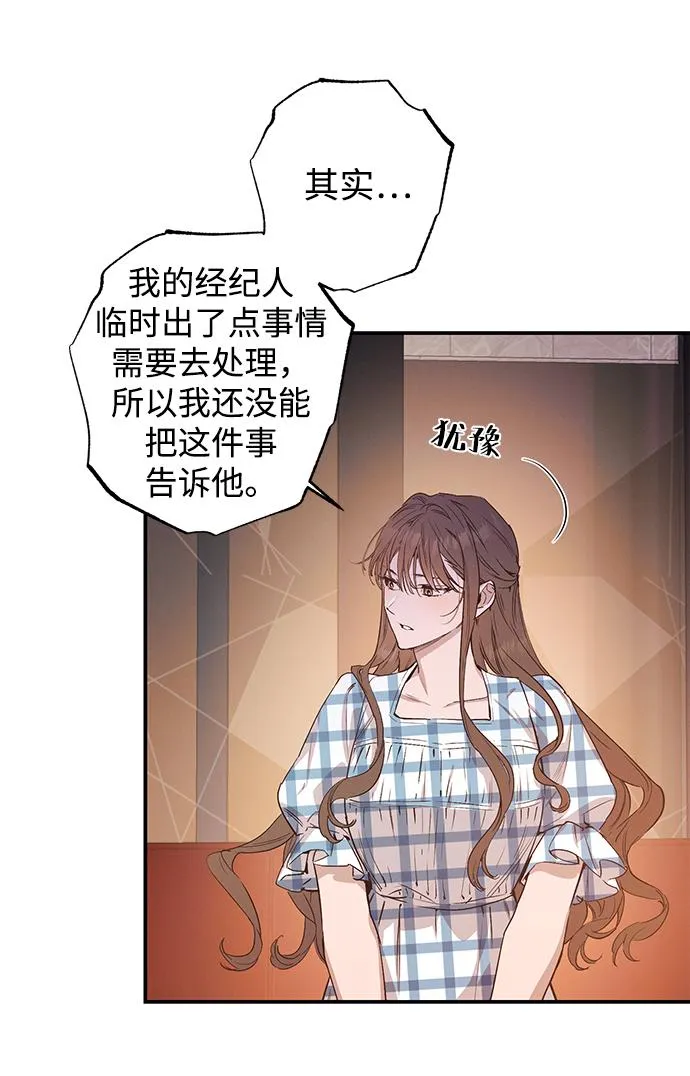 第47话 第36页