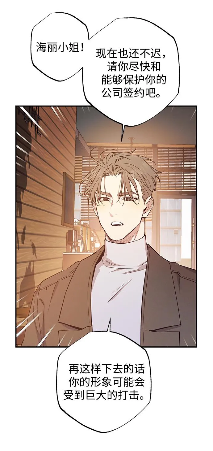 第47话 第37页