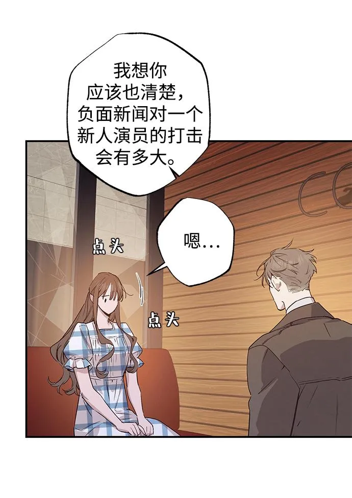 第47话 第38页