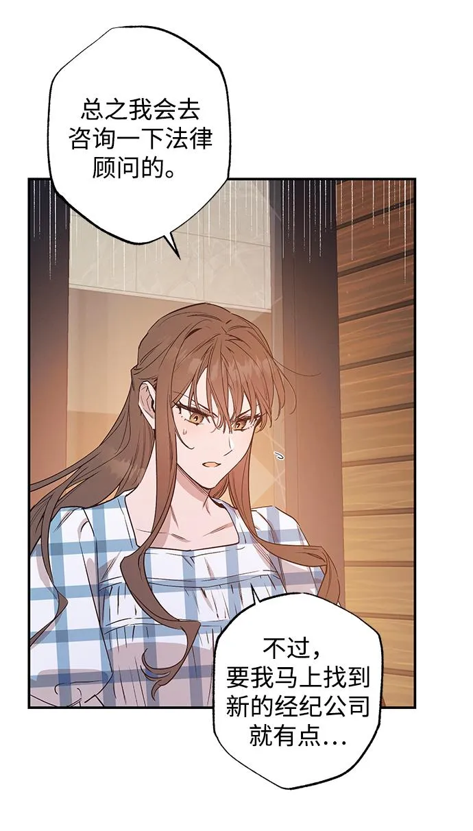 第47话 第39页