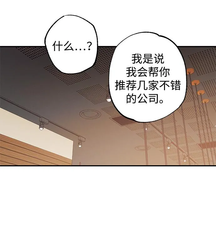 第47话 第41页