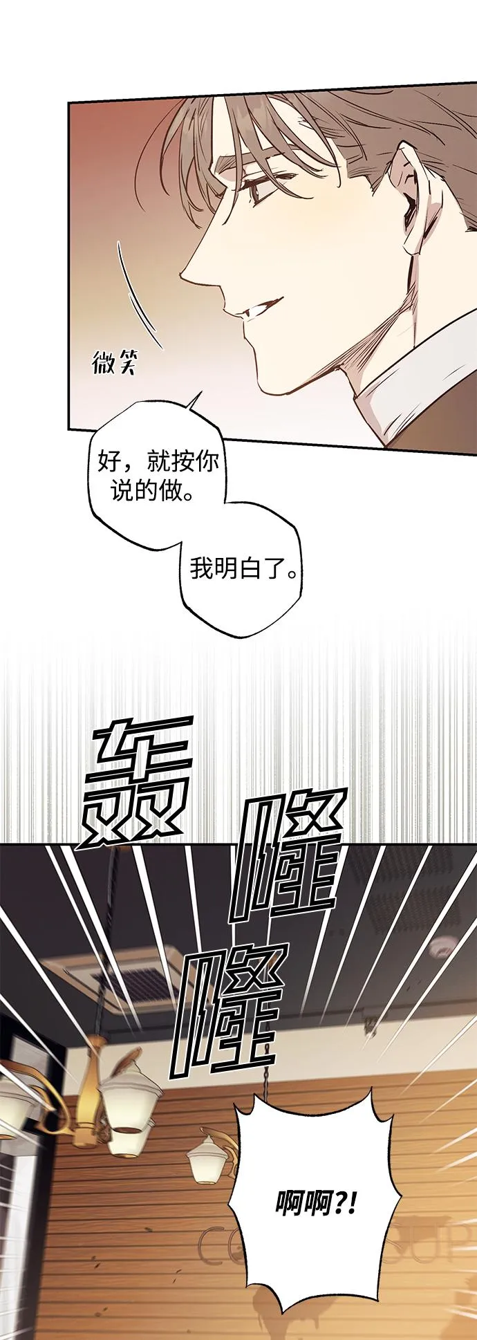第47话 第43页