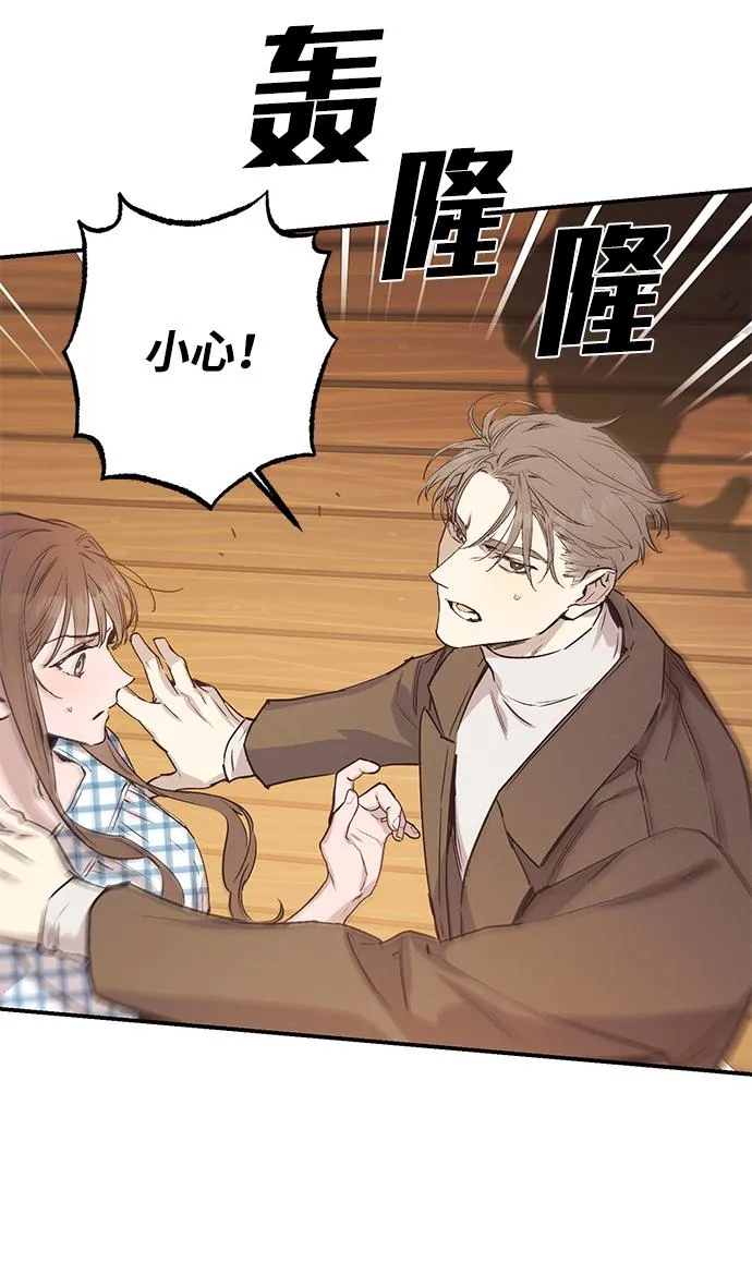 第47话 第45页