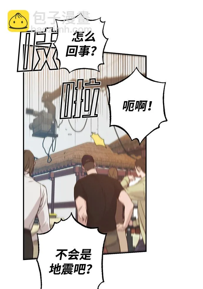 第47话 第46页