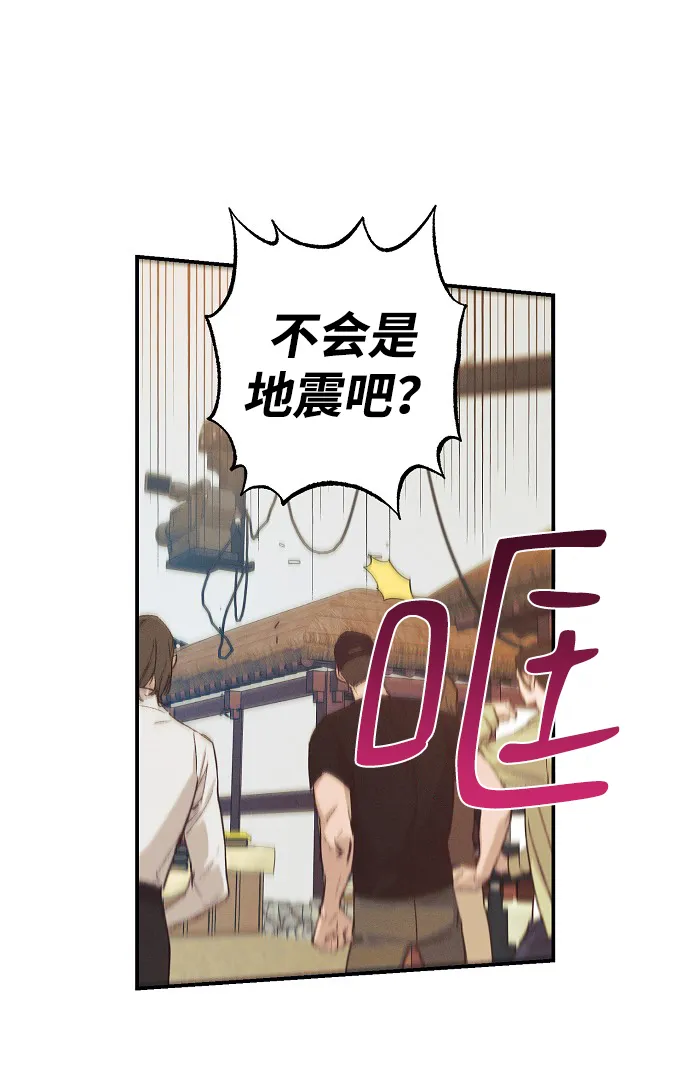 第48话 第2页