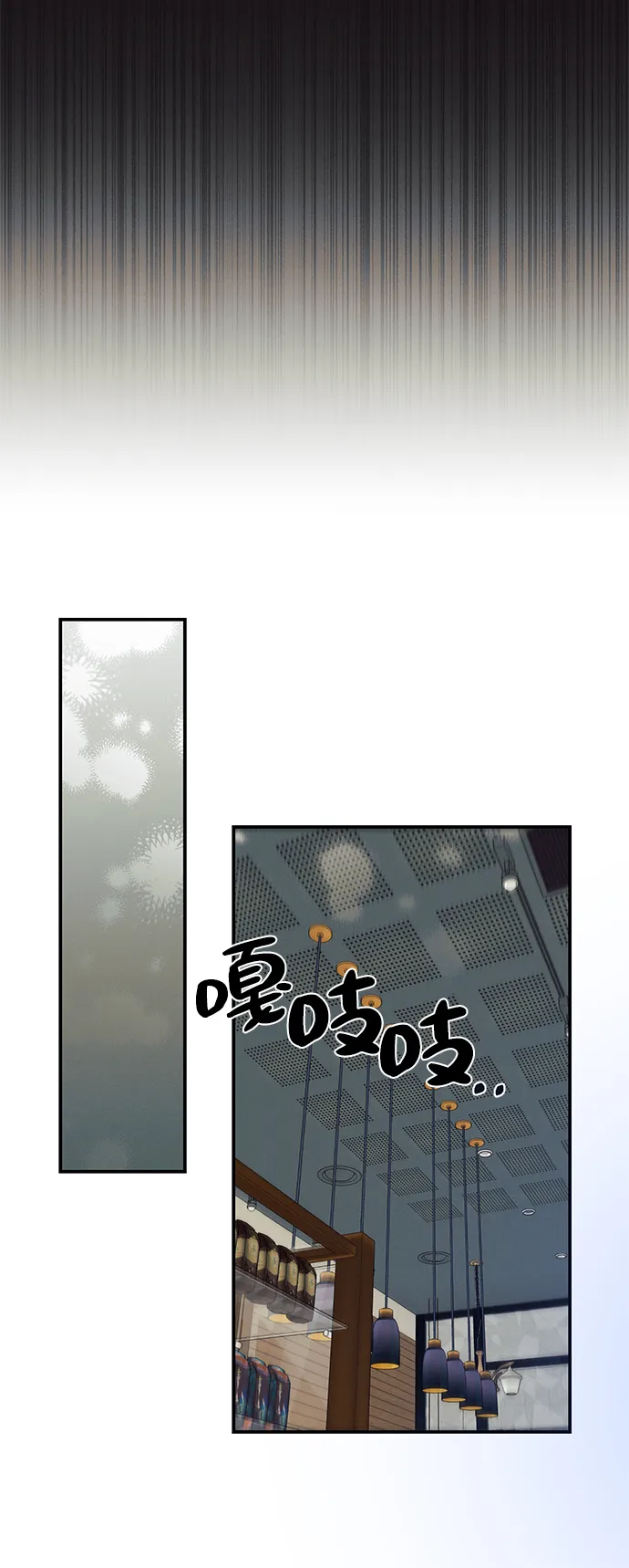 第48话 第7页