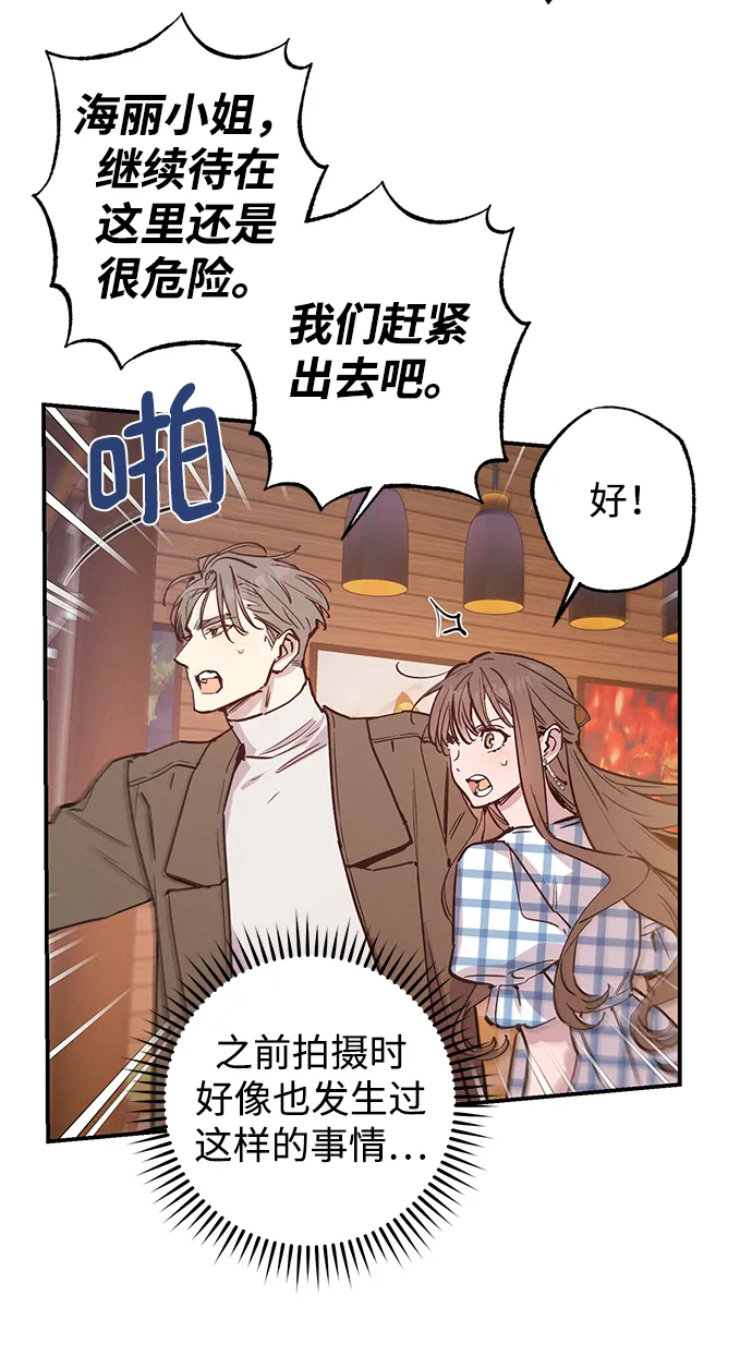 第48话 第11页