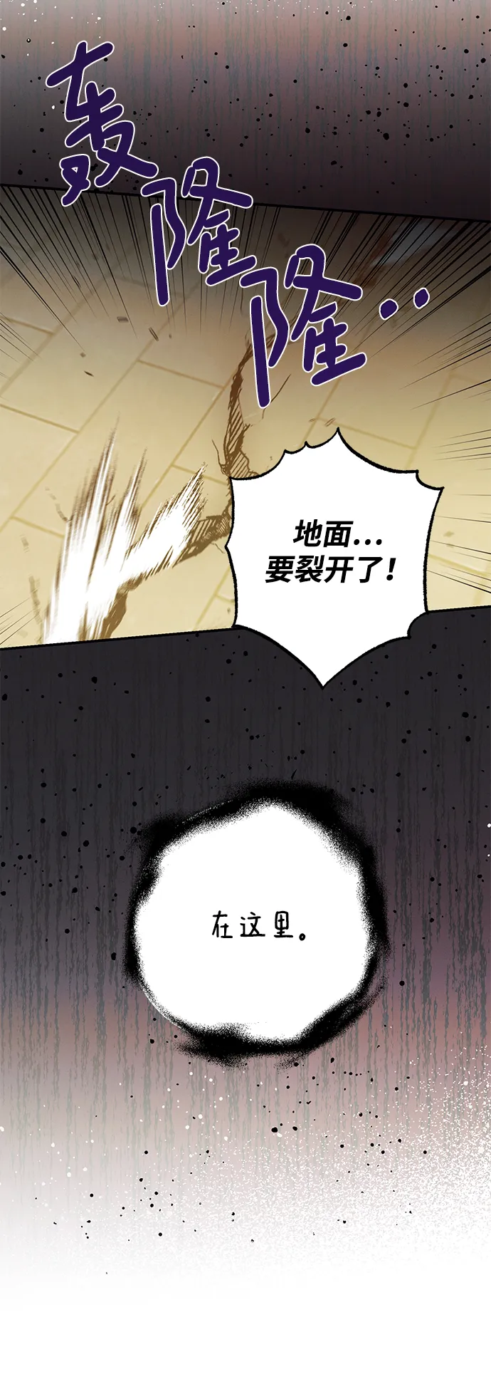 第48话 第16页