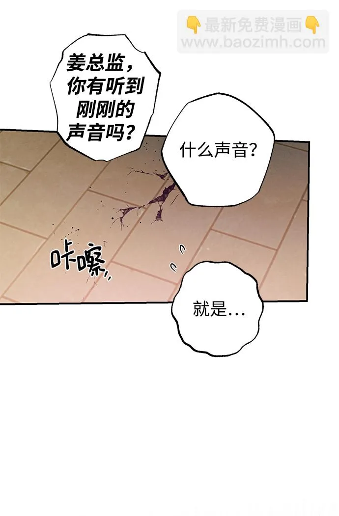第48话 第17页