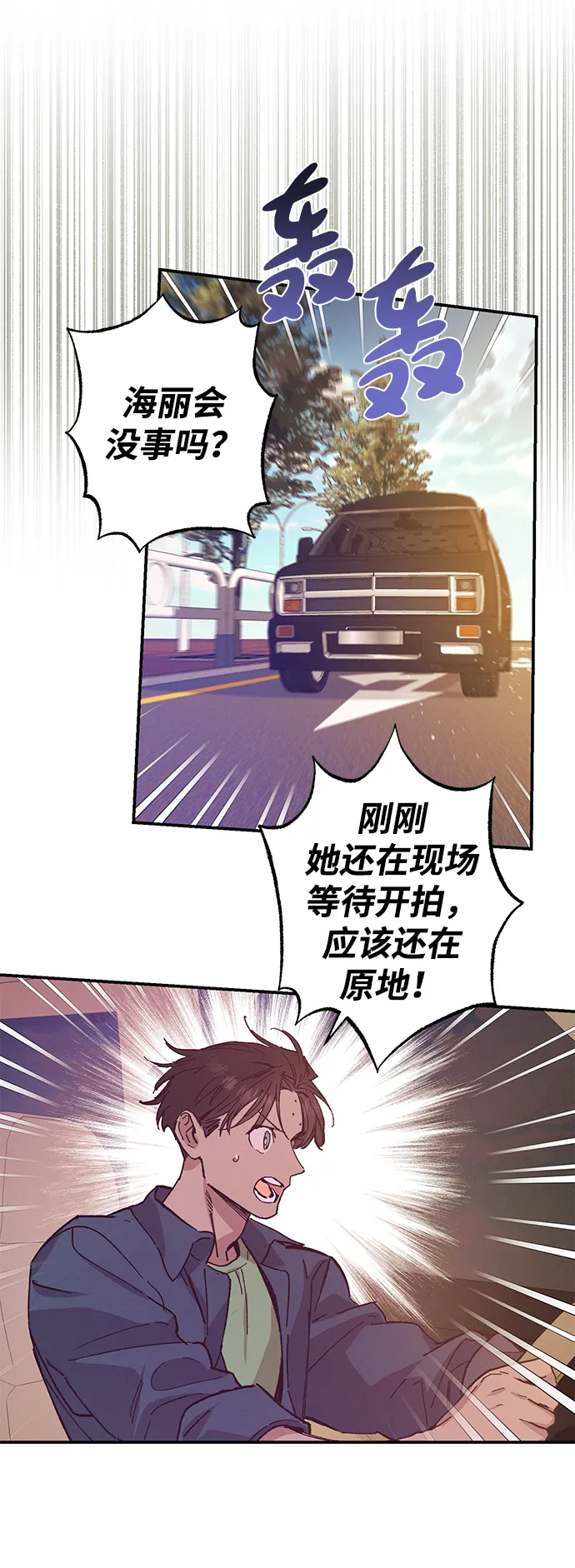 第48话 第18页