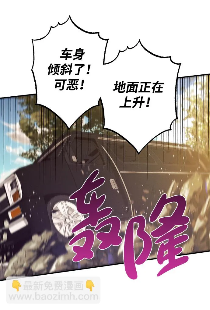 第48话 第20页