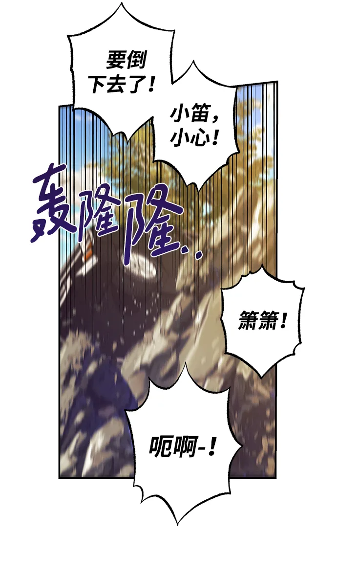 第48话 第21页