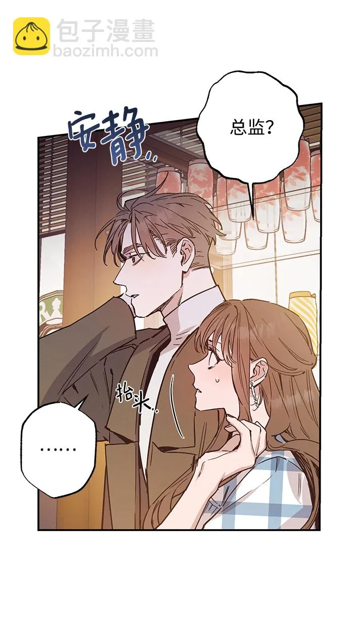 第48话 第23页