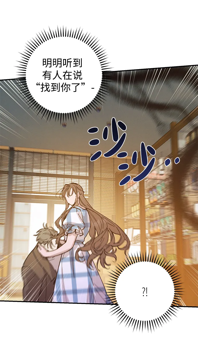 第48话 第26页