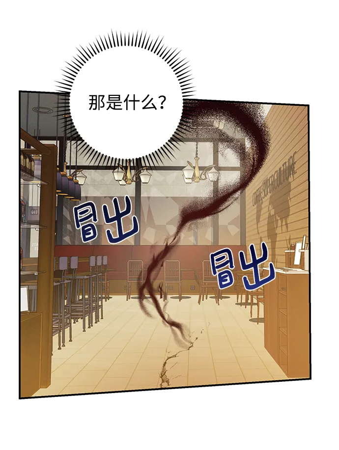 第48话 第27页
