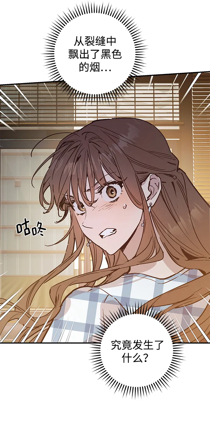 第48话 第28页