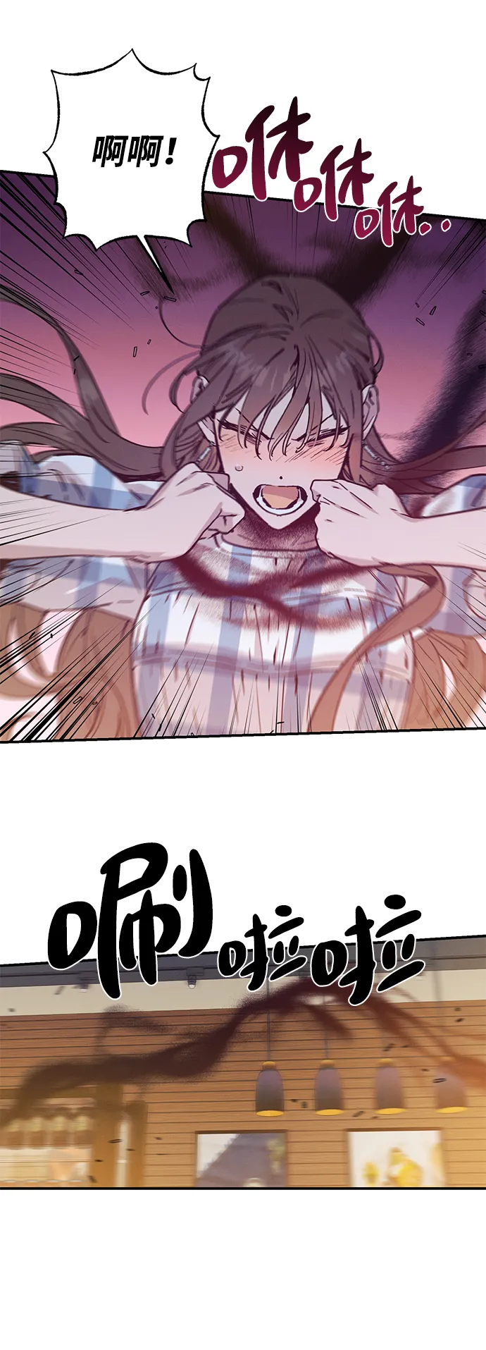第48话 第30页