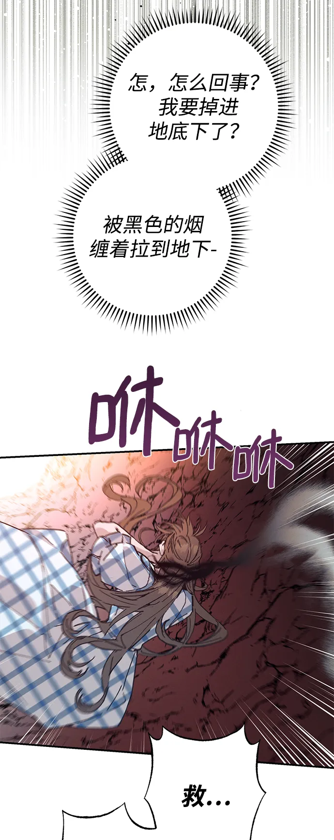 第48话 第32页