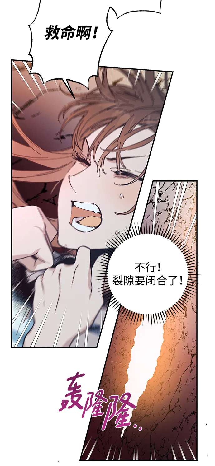 第48话 第33页